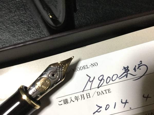ペリカン 限定品 M800 茶縞 ほぼ未使用
