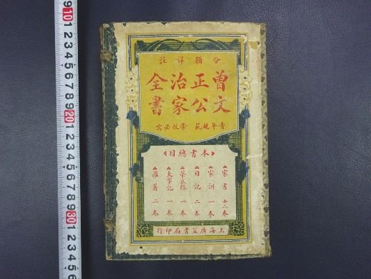c591663472.1