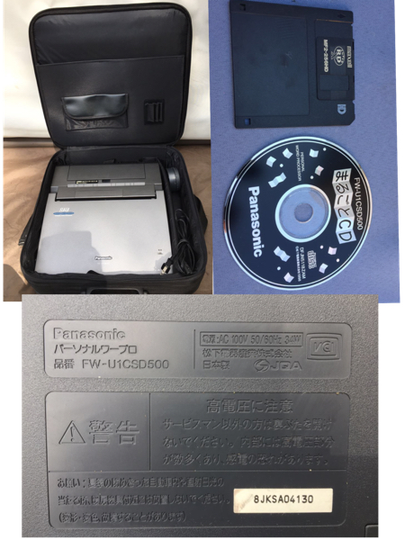 ☆CASIO製ワープロ☆PX-8☆付属品多数☆動作保証あり CASIO製ワープロ