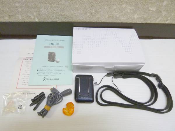 リオネット ポケット型デジタル補聴器 HD-32(3201)