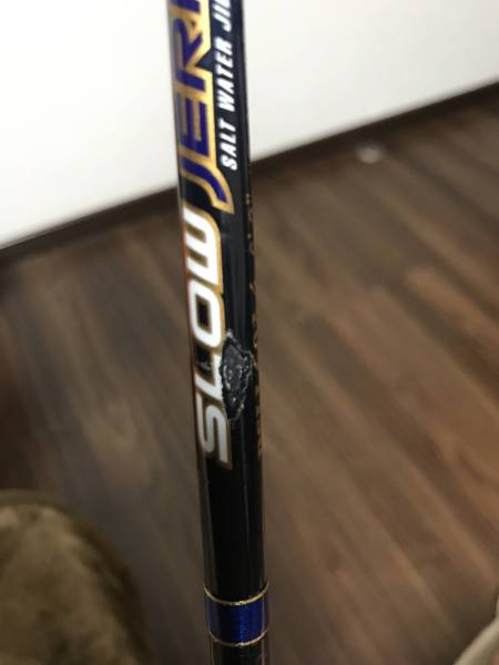 ポセイドン スロージャーカー 4オンス スロージギング スキップ