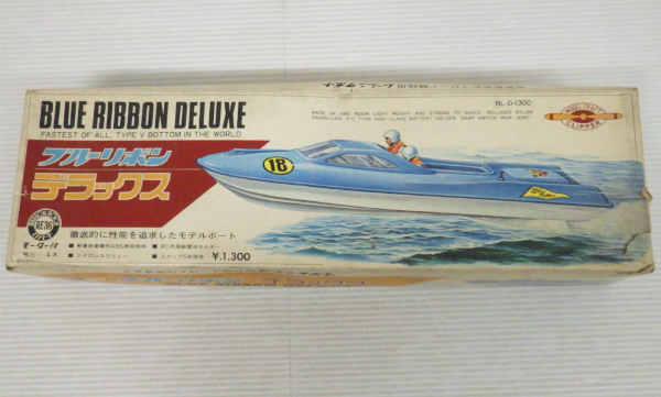 ブルーリボン デラックス レーシングボート プラモ クリッパー CLIPPER マブチモーター【05
