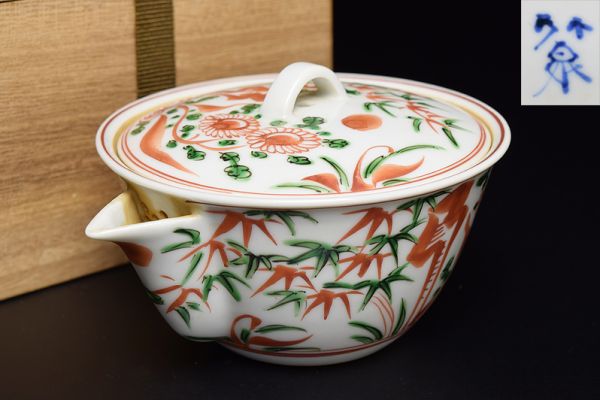 【四世三浦竹泉造呉須赤絵花文泡瓶/合箱】 京焼煎茶道具茶器急須茶瓶茶銚