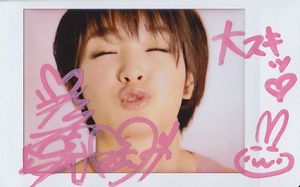 剛力彩芽のYahoo!オークション(旧ヤフオク!)の相場・価格を見る｜Yahoo