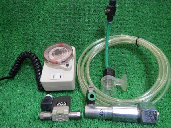 ADA NAコントロールタイマー・電磁弁⁄ELバルブ PRODUCT CO2システム