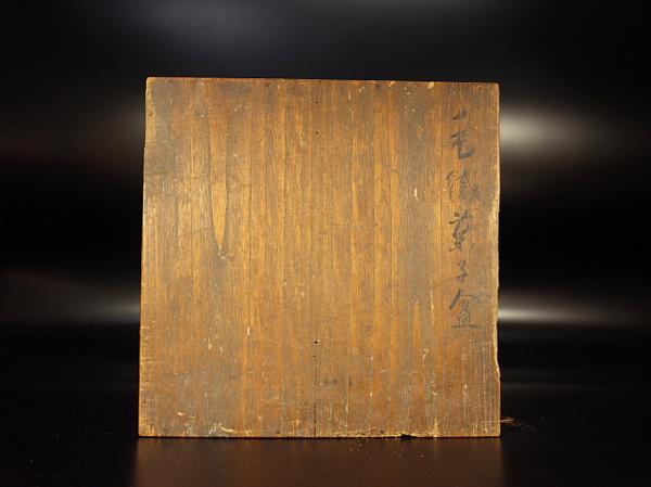【泉美】U497 江戸時代　モール　花刻　菓子器　菓子盆　木箱入