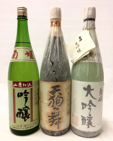 1円～ 超希少‼石川県菊姫・天狗舞一升瓶3本熟成酒呑み比べ