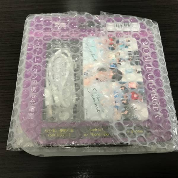 乃木坂46 公式モバイルチャージャー/スマートファン用携帯充電器/裸足でsummer