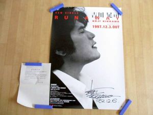 吉川晃司 ポスターのYahoo!オークション(旧ヤフオク!)の相場・価格を