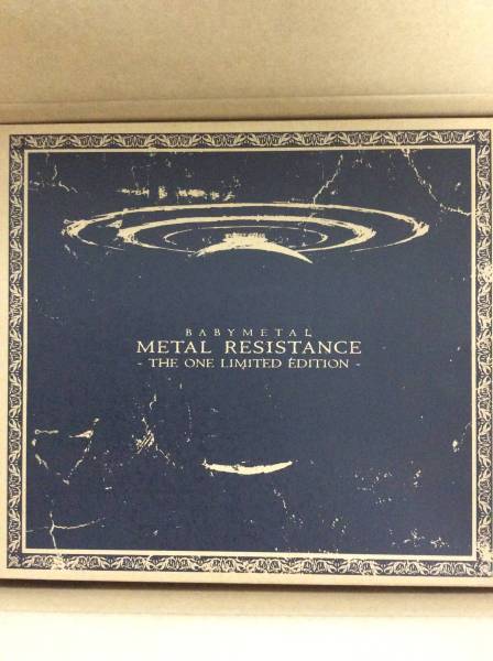 METAL ONE THE RESISTANCE BABYL Edition ONE RESISTANCE