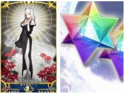 Fate Grand Order Fgo 殺生院キアラ 500聖晶石 40符 リセマラ アカウント Lh 携帯型 売買されたオークション情報 Yahooの商品情報をアーカイブ公開 オークファン Aucfan Com