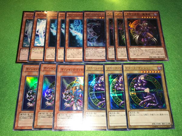 遊戯王 まとめ 初期 ブラックマジシャン デッキ エクストラ付き 幻想