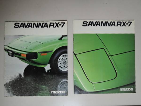 マツダ RX-7 SA22C 整備書 2冊セットで ）昭和 旧車 ロータリー RX-7