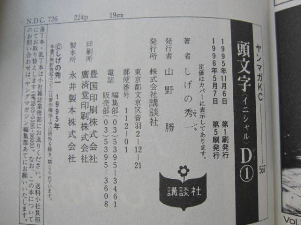 c599954346.3