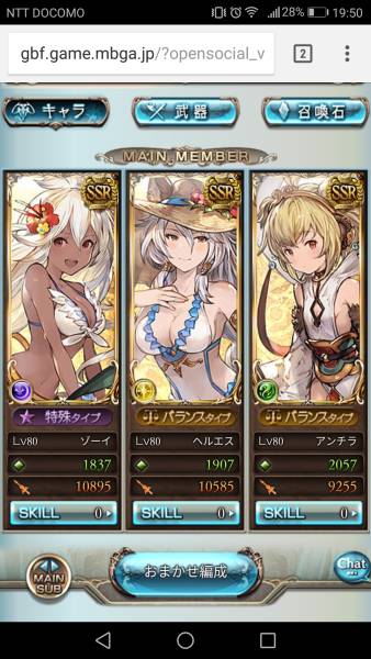 【一円スタート】グランブルーファンタジー　グラブル　引退アカウント