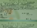 c594233475.1