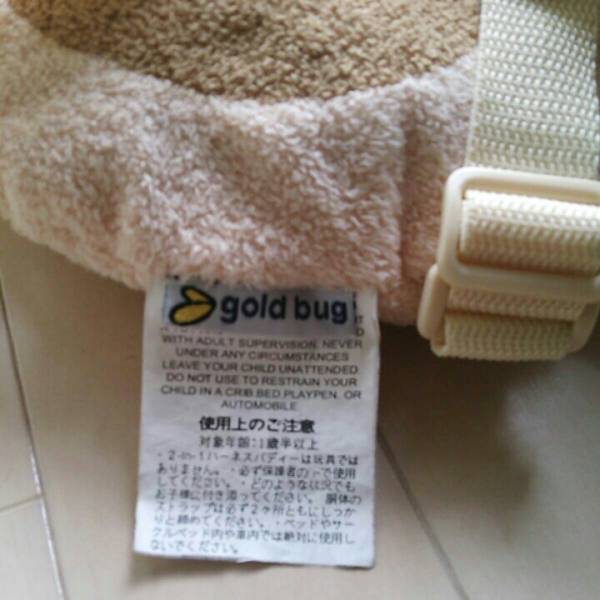 【美品】 ゴールドバグ (usa最大級ベビーブランド) 迷子防止 ぬいぐるみ アニマルハーネス イヌ_2