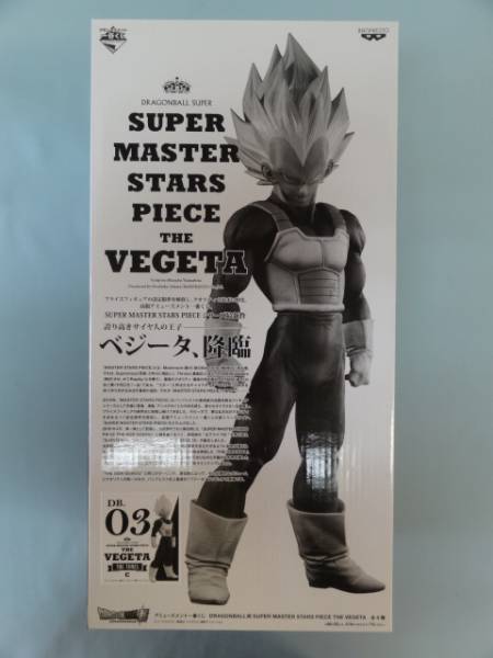 【一番くじ】ドラゴンボール SMSP ベジータ THE TONES C　 誇り高きサイヤ人の王子 ベジータ、降臨 ／未開封