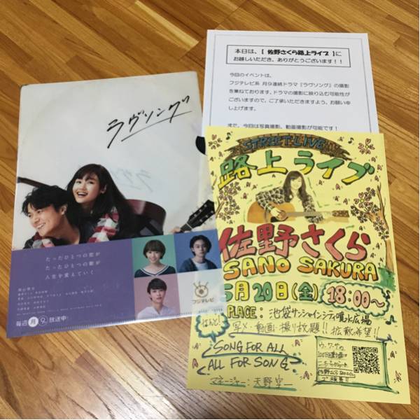 最新】えなこ/A4特製クリアファイル/るーみっくわーるど/抽プレ当選品