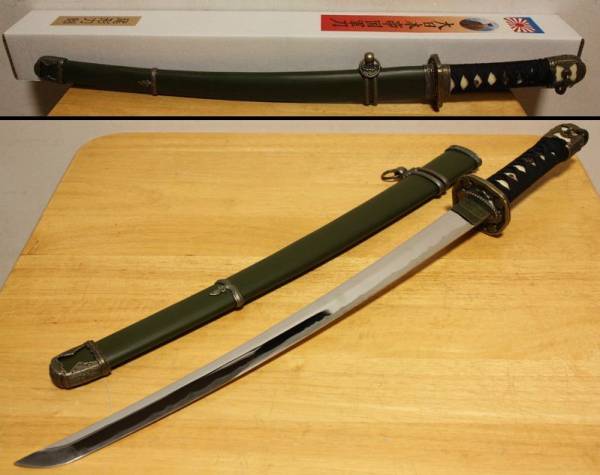 極美品◆尾形刀剣 大日本帝国軍刀 陸軍 模造刀◆98式 九八式 軍刀搭乗員(検)旧日本軍 拵え 九五式 九四式 将校 満州国軍 空挺 騎兵 野戦