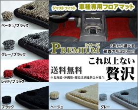 送料無料 最高級 マット ポルシェ マカン 95B 右ハンドル H26.04- 【6色から選択】