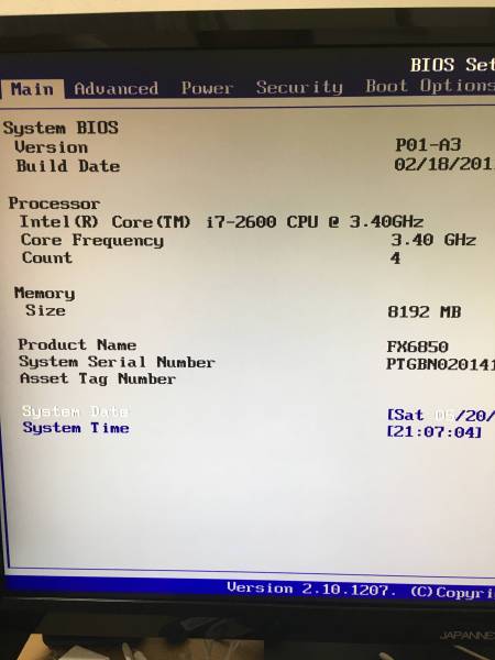 デスクトップパソコン Core i7 2600 HDD corei7-2600 8GB GTX650 HDD 