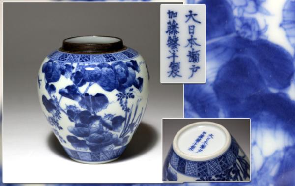加藤繁十 - 上絵飛鶴文花瓶 瀬戸 名古屋絵付 其の弍 桃花