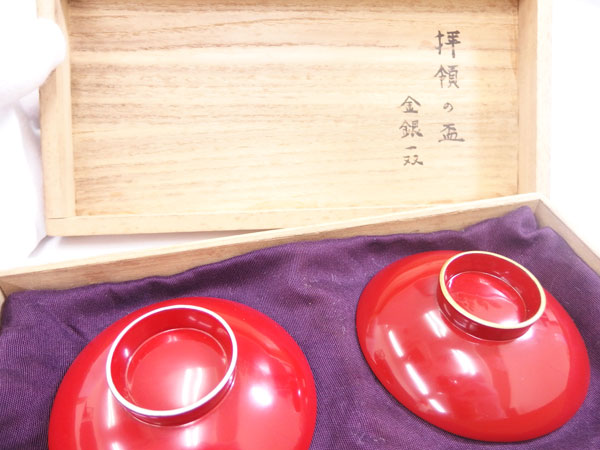 最落なし ☆希少!!皇室御下賜品 金銀蒔絵御紋章入 盃一対 桐箱付 記念品 ボンボニエール