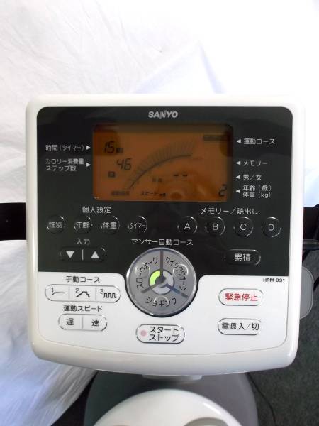 SANYO サンヨー ホームリフレッシュマシン e-jog（イージョグ） HRM 