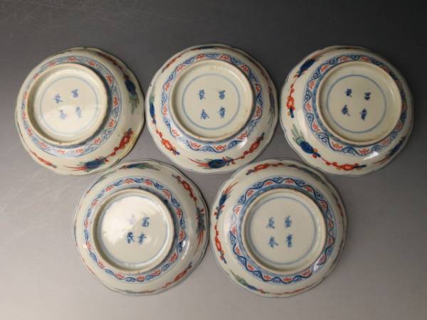 古伊万里 染錦 人物 雲龍 五寸 中皿 5客 富貴長春 無傷 江戸