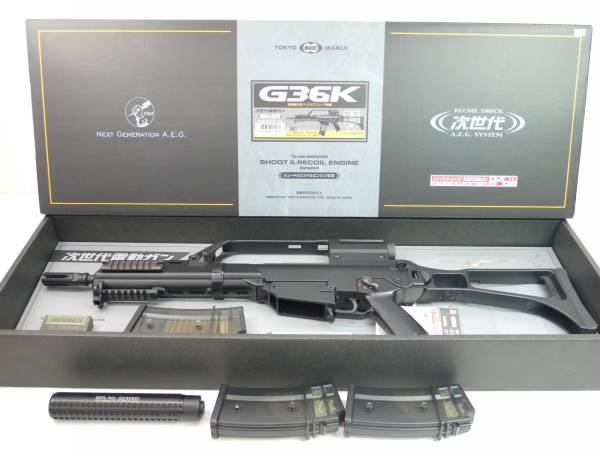 076-1485 東京マルイ G36K 次世代電動ガン 動作確認済み 予備マガジン