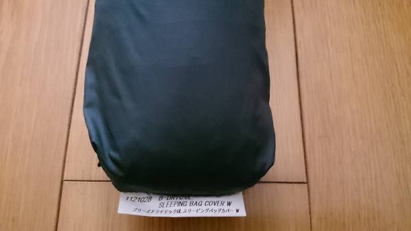 ★未使用★montbell モンベル ブリーズドライテックULスリーピング バッグカバー W★