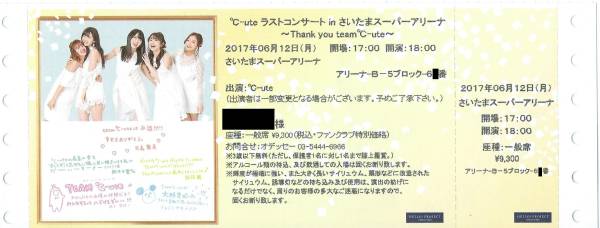 u139931729.1
