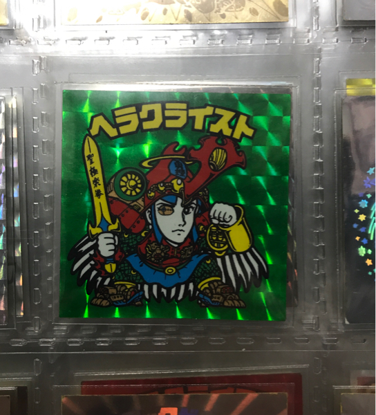 旧ビックリマン 7弾 ヘラクライスト 緑