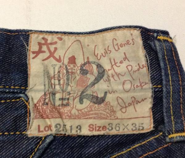 エヴィス 鯛釣りパッチ No.2 ダブルニー デニムパンツ 36 EVISU Lot 