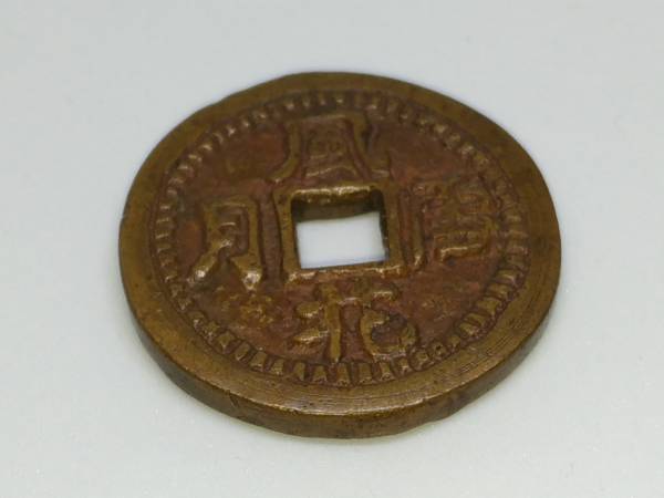 e226900715.3