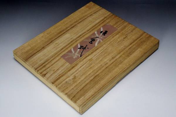 【団忠】日本画壇重鎮 12名12ヶ月色紙画 花鳥絵 桐箱入り 大観・土牛・平八郎・御舟・龍子・栖風