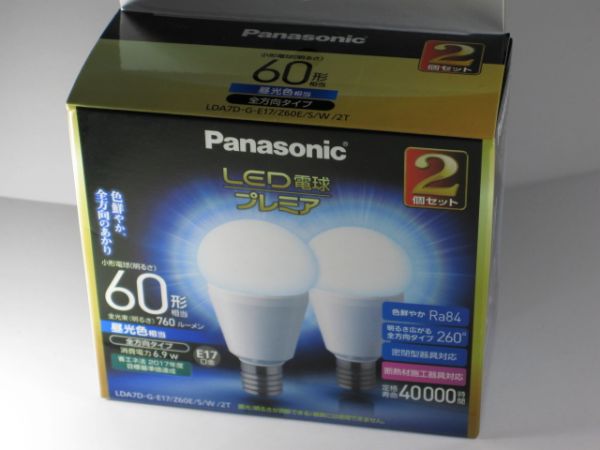■ Panasonic LED電球プレミア 6.9W 2個セット昼光色相当 (LDA7D-G-E17/Z60E/S/W/2T)