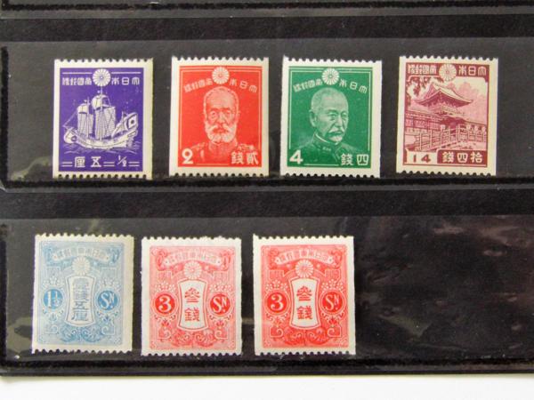 2905-38広22862　　古い日本切手　　普通切手いろいろまとめて　　コイル切手　