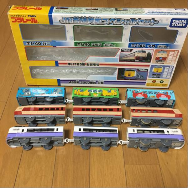 【激レア・即決】 JR雪国列車スペシャルセット カニ おおぞら 白鳥 プラレール_2