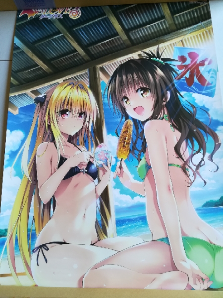 To LOVEる とらぶる ポスターセット ジャンプSQ.19 Vol.15 抽プレ 懸賞