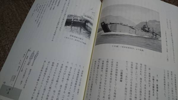 旧日本軍 支那事変 お 軍隊 猪口 日本軍 九谷焼 盃 | 爆買い，高