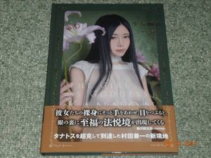 村田兼一のYahoo!オークション(旧ヤフオク!)の相場・価格を見る｜Yahoo