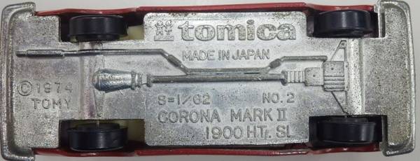 トミカ 黒箱 日本製 No.2 コロナ マークII 1900 ハードトップ
