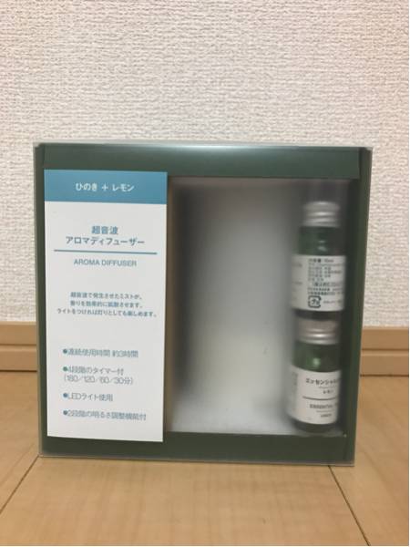 【新品】【即決】無印良品 / 超音波アロマディフューザーセット・数量限定お買い得セット　ひのき＋レモン