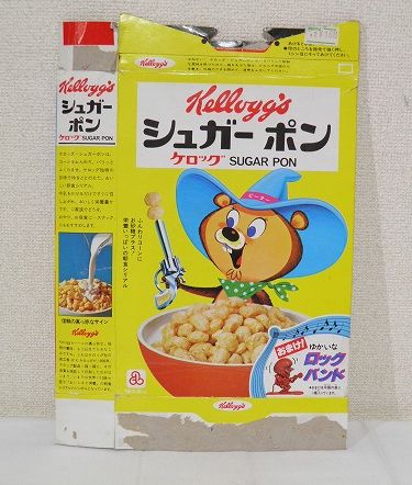 ケロッグ ポンの通販 シュガー シュガーポン再発希望！ : タッド星谷の
