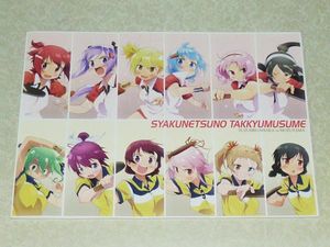 高野麻里佳のYahoo!オークション(旧ヤフオク!)の相場・価格を見る 