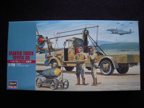 ハセガワ　1/72　トヨタＧＢ　エンジン起動車。_1