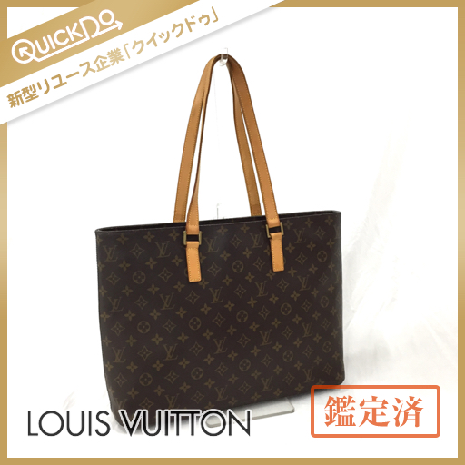 モノグラム LOUIS VUITTON ルイヴィトン バッグ VUITTON(ルイヴィトン