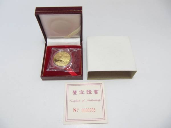 □稀少【中国金貨・官渡の戦・50元、鑑定書付】未開封 中華人民共和国
